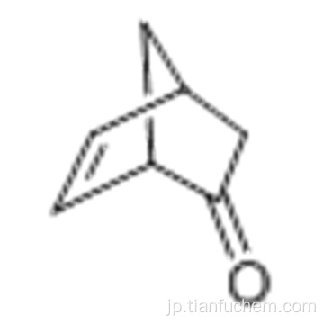 ビシクロ［２．２．１］ヘプト−５−エン−２−オンＣＡＳ ６９４−９８−４